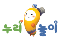 누리놀이